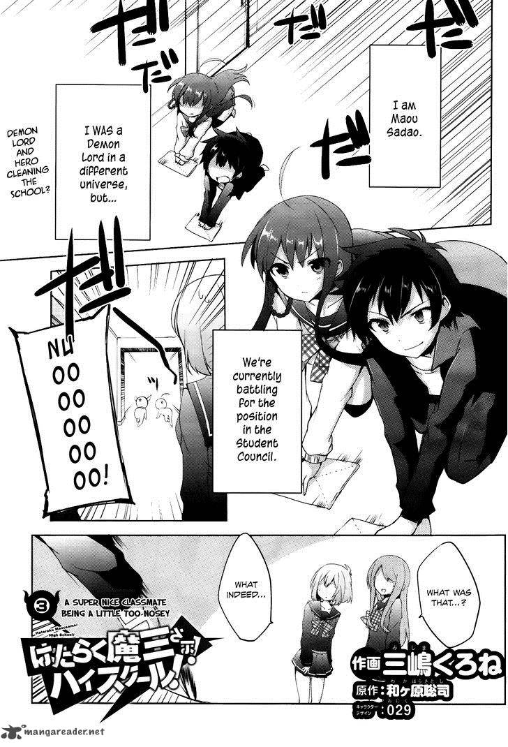 Wallpaper Read Hataraku Maou Sama High School Chapter 3 Mangafreak For Android
