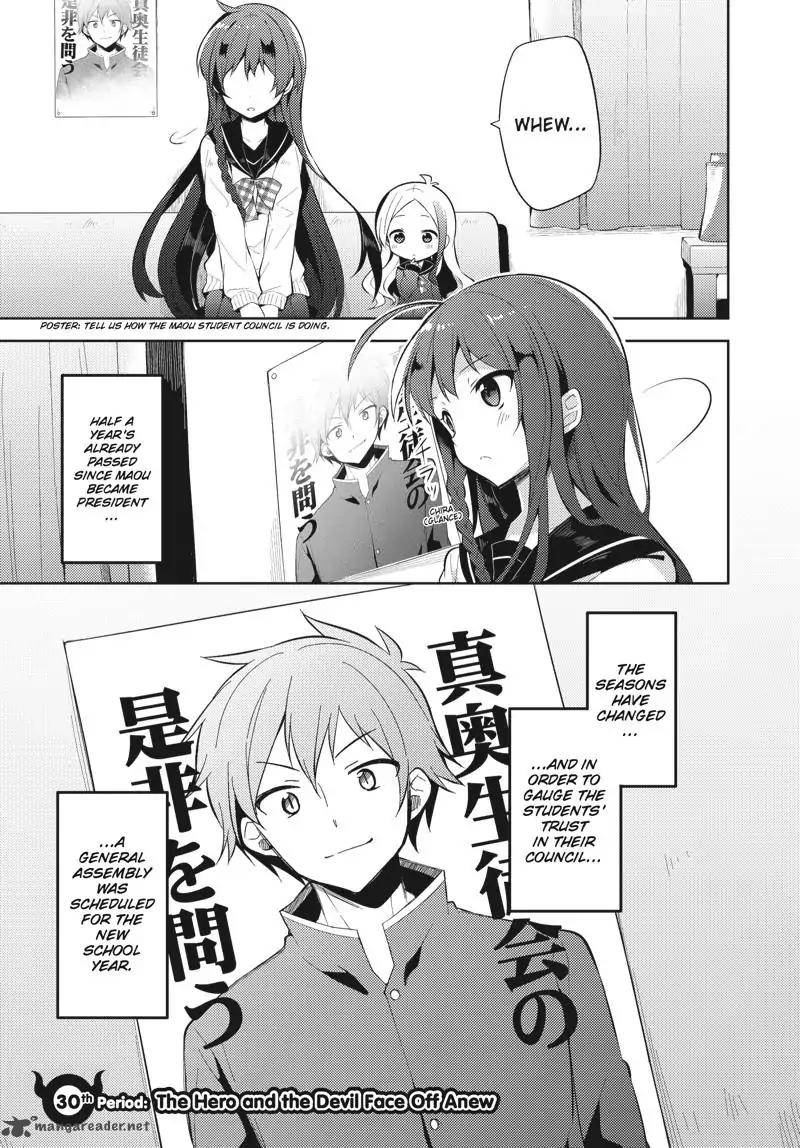 Wallpaper Read Hataraku Maou Sama High School Chapter 30 Mangafreak Free