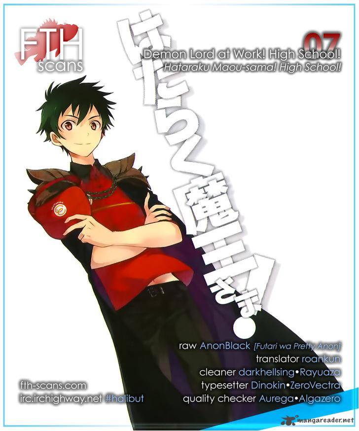 Wallpaper Read Hataraku Maou Sama High School Chapter 7 Mangafreak HD