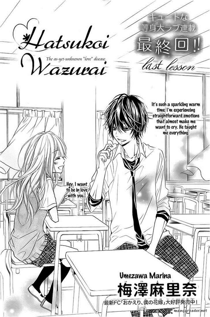 Read Hatsukoi Wazurai Chapter 3 Mangafreak 