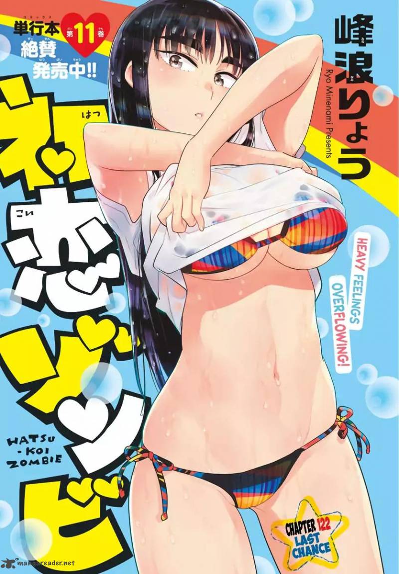 One Chanoara Bikini Zombie