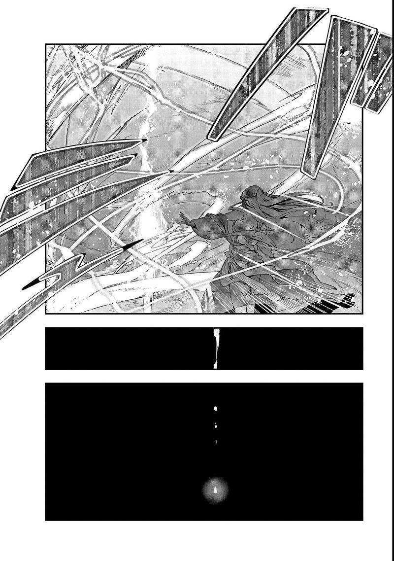 Hazure Waku No Joutai Ijou Skill De Saikyou Ni Natta Ore Ga Subete Wo Juurin Suru Made Chapter 1 Page 26