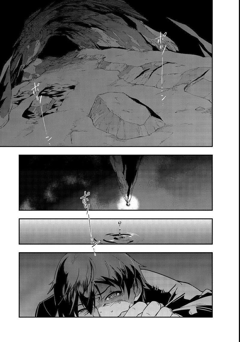 Hazure Waku No Joutai Ijou Skill De Saikyou Ni Natta Ore Ga Subete Wo Juurin Suru Made Chapter 1 Page 27