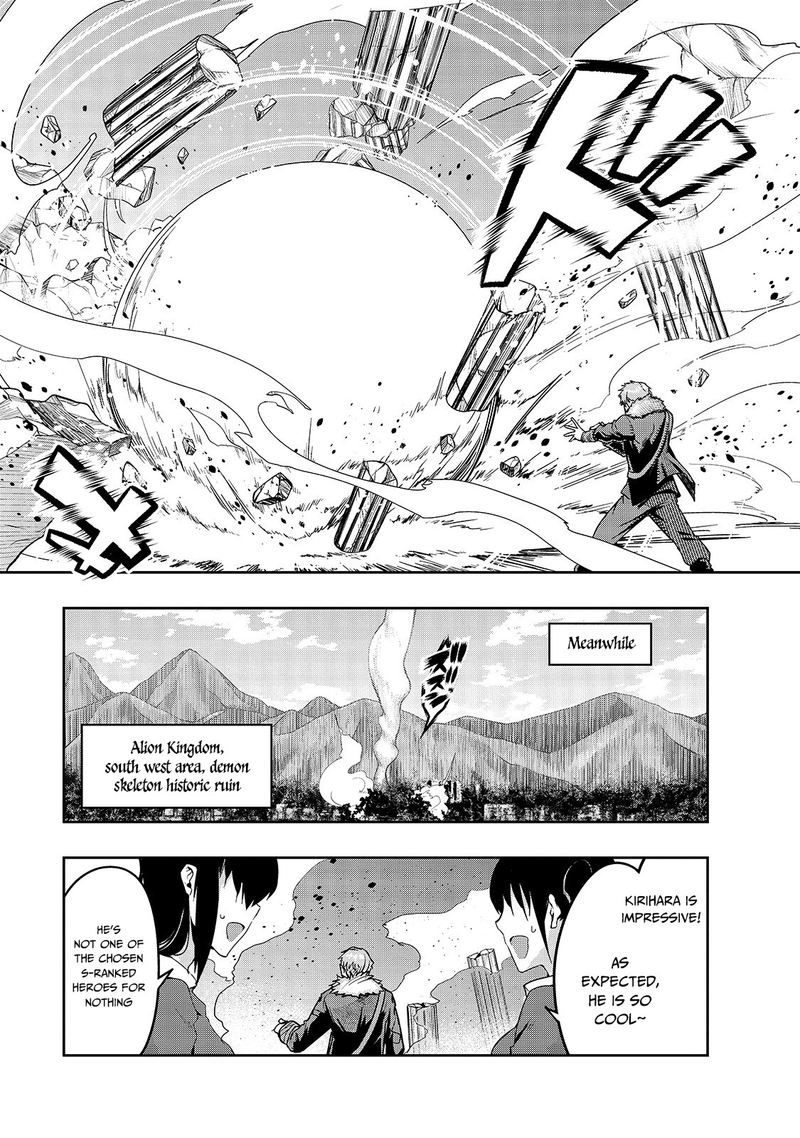 Hazure Waku No Joutai Ijou Skill De Saikyou Ni Natta Ore Ga Subete Wo Juurin Suru Made Chapter 11 Page 10