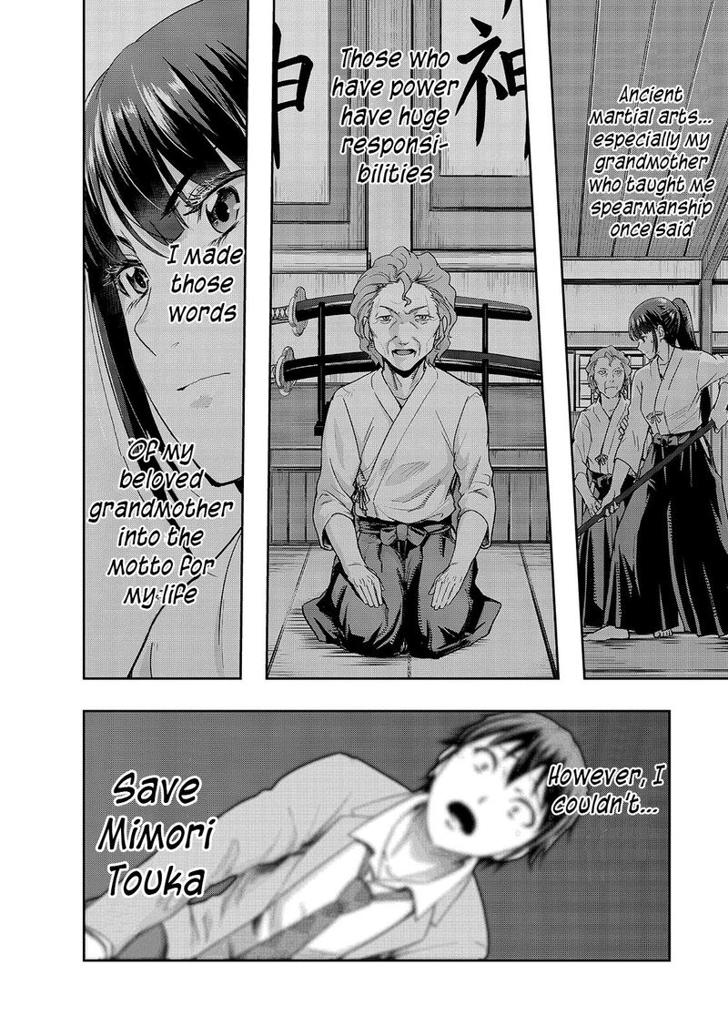Hazure Waku No Joutai Ijou Skill De Saikyou Ni Natta Ore Ga Subete Wo Juurin Suru Made Chapter 11 Page 29