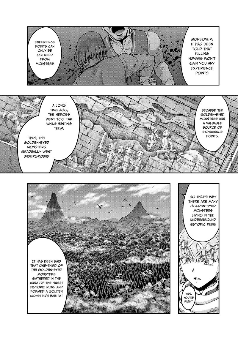 Hazure Waku No Joutai Ijou Skill De Saikyou Ni Natta Ore Ga Subete Wo Juurin Suru Made Chapter 11 Page 4