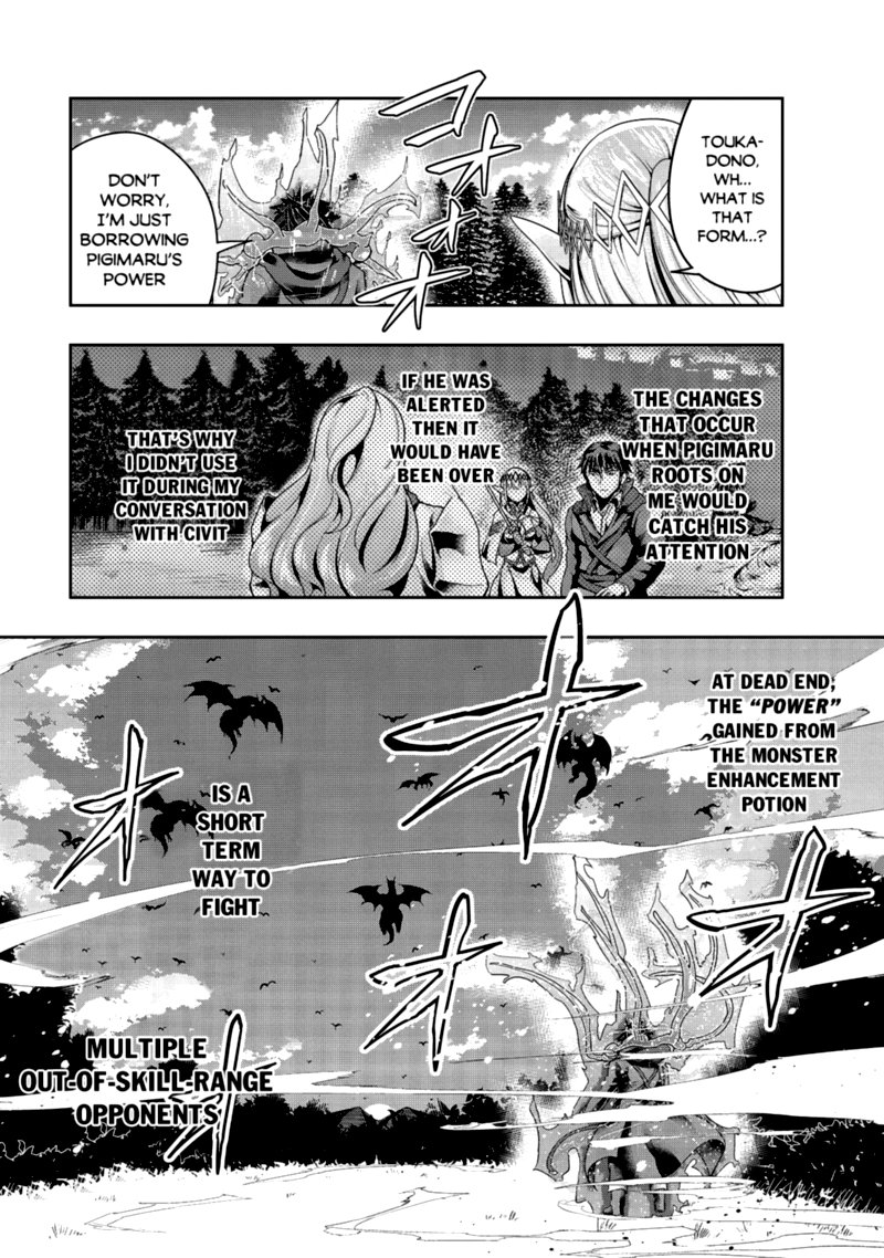Hazure Waku No Joutai Ijou Skill De Saikyou Ni Natta Ore Ga Subete Wo Juurin Suru Made Chapter 19 Page 21