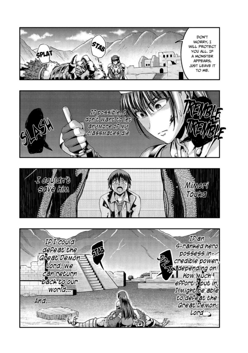 Hazure Waku No Joutai Ijou Skill De Saikyou Ni Natta Ore Ga Subete Wo Juurin Suru Made Chapter 21 Page 11