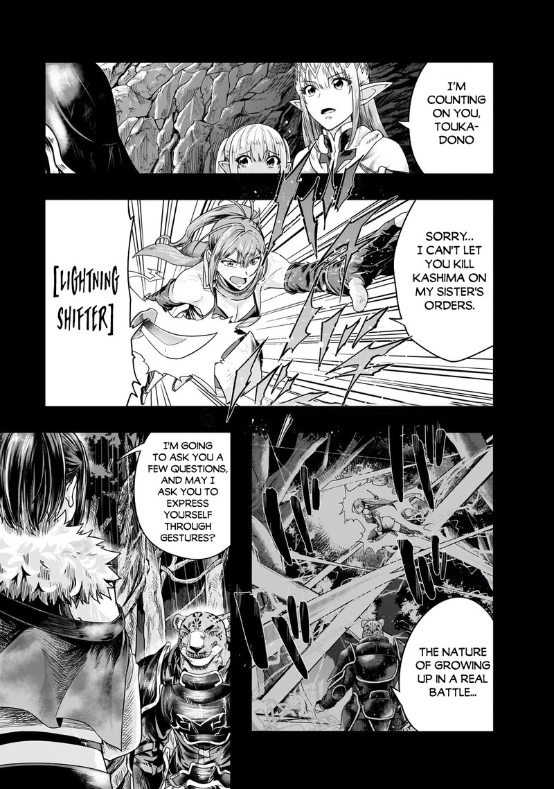 Hazure Waku No Joutai Ijou Skill De Saikyou Ni Natta Ore Ga Subete Wo Juurin Suru Made Chapter 42a Page 1