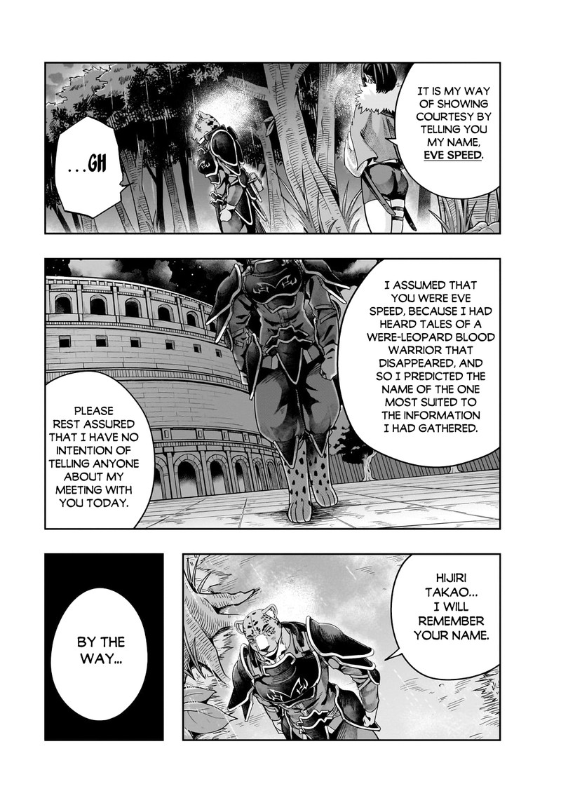 Hazure Waku No Joutai Ijou Skill De Saikyou Ni Natta Ore Ga Subete Wo Juurin Suru Made Chapter 42a Page 11