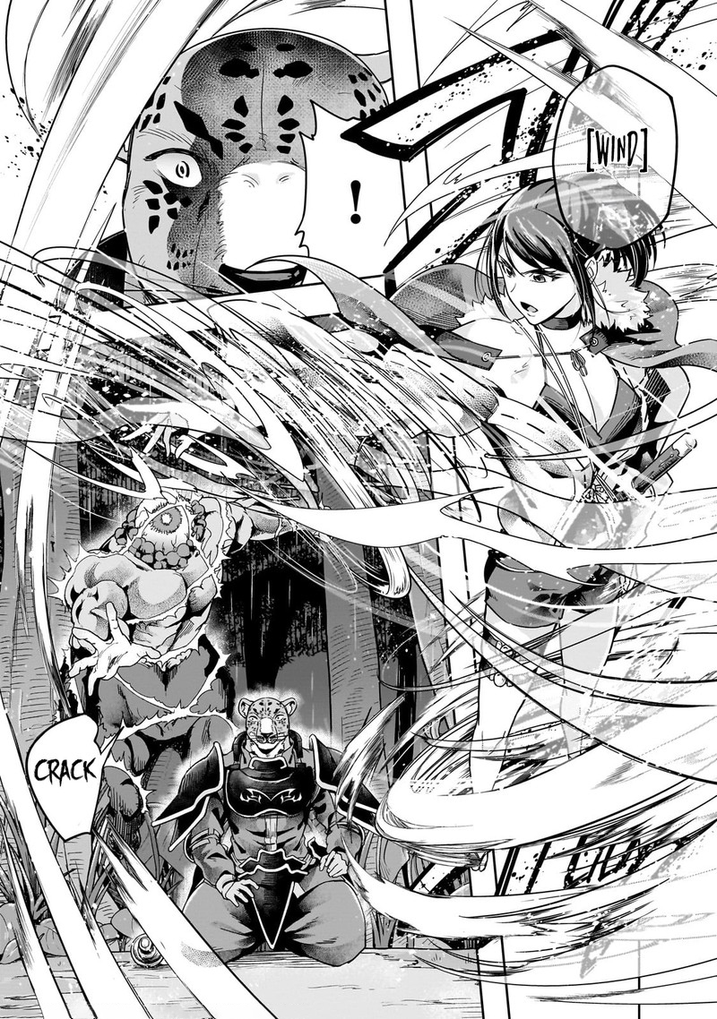 Hazure Waku No Joutai Ijou Skill De Saikyou Ni Natta Ore Ga Subete Wo Juurin Suru Made Chapter 42a Page 5