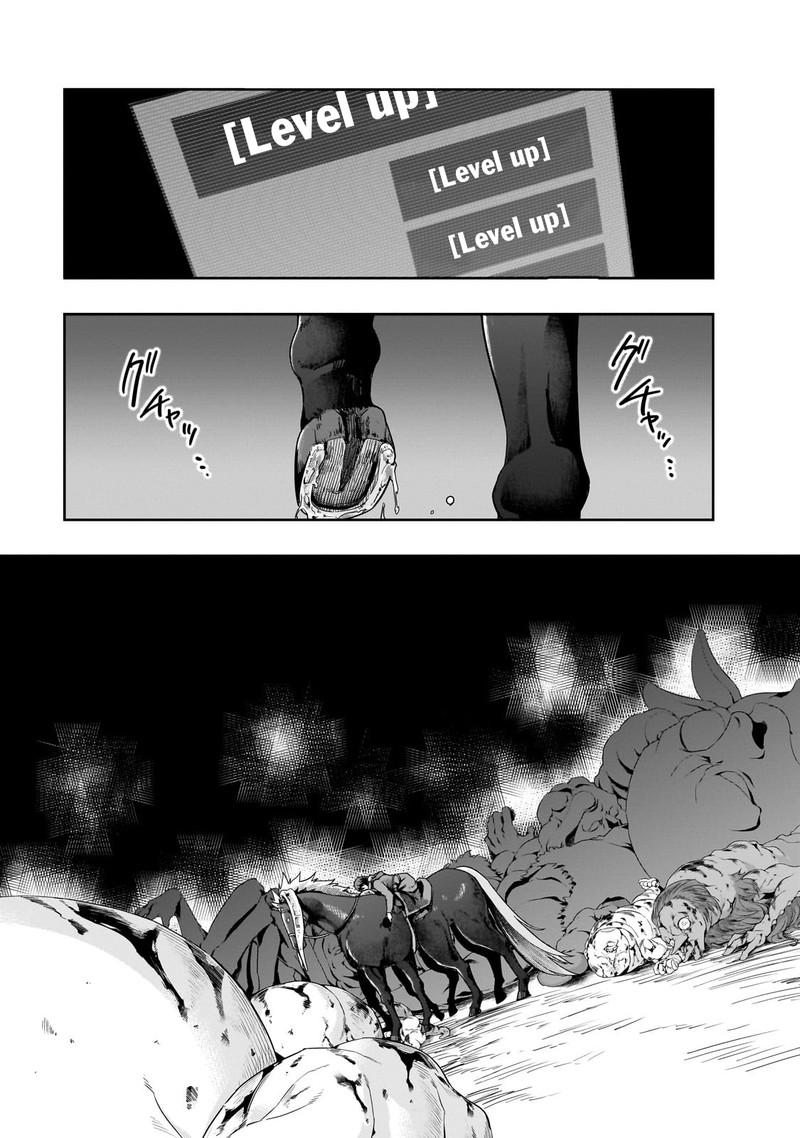 Hazure Waku No Joutai Ijou Skill De Saikyou Ni Natta Ore Ga Subete Wo Juurin Suru Made Chapter 42b Page 7
