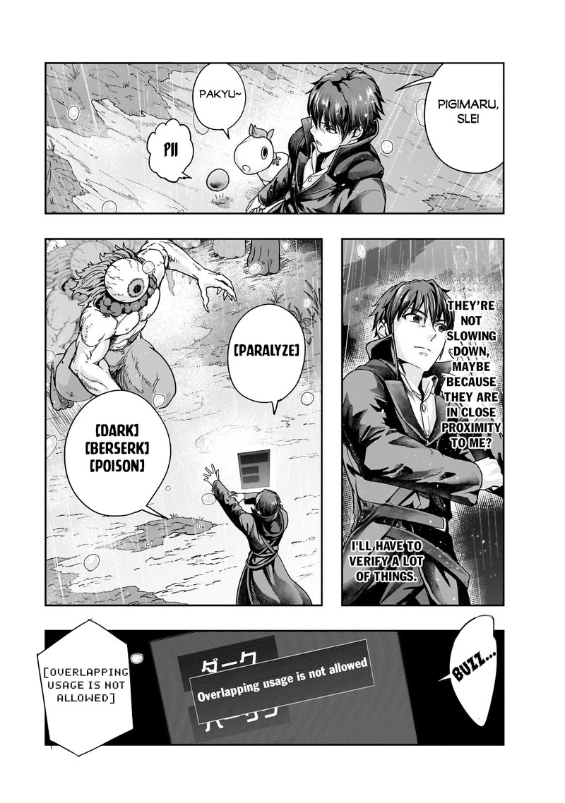 Hazure Waku No Joutai Ijou Skill De Saikyou Ni Natta Ore Ga Subete Wo Juurin Suru Made Chapter 43a Page 7