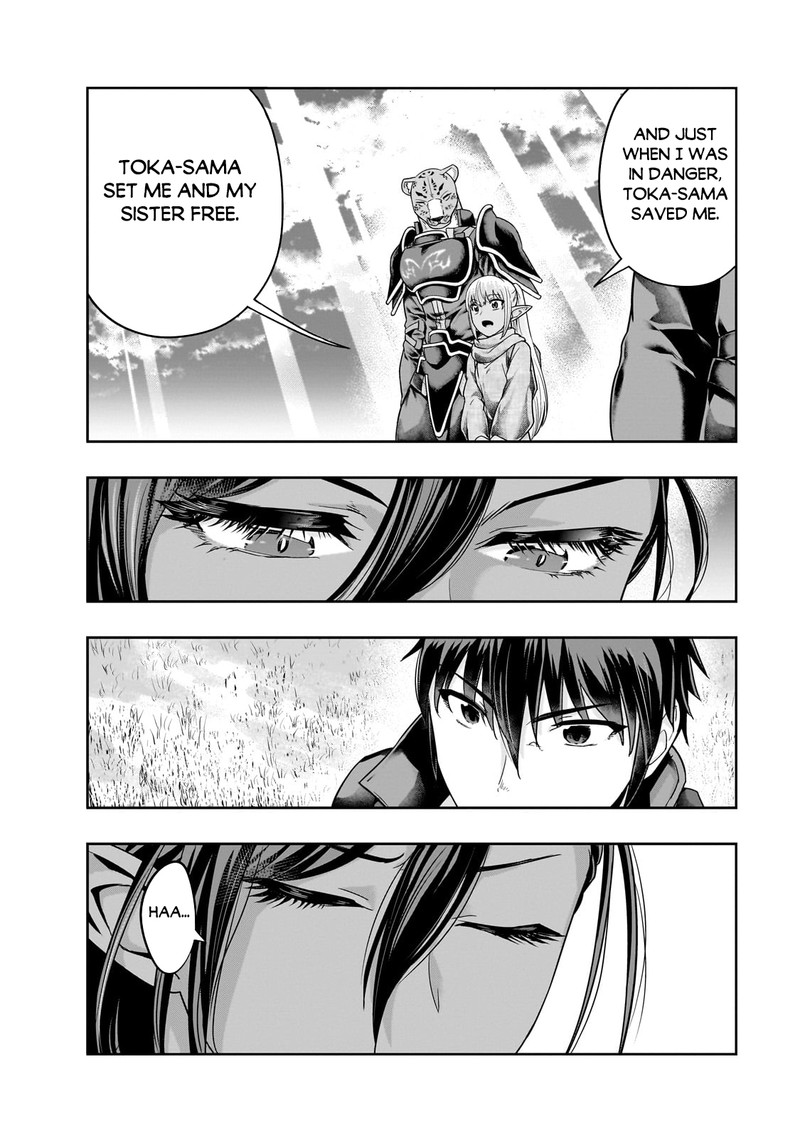 Hazure Waku No Joutai Ijou Skill De Saikyou Ni Natta Ore Ga Subete Wo Juurin Suru Made Chapter 45b Page 11