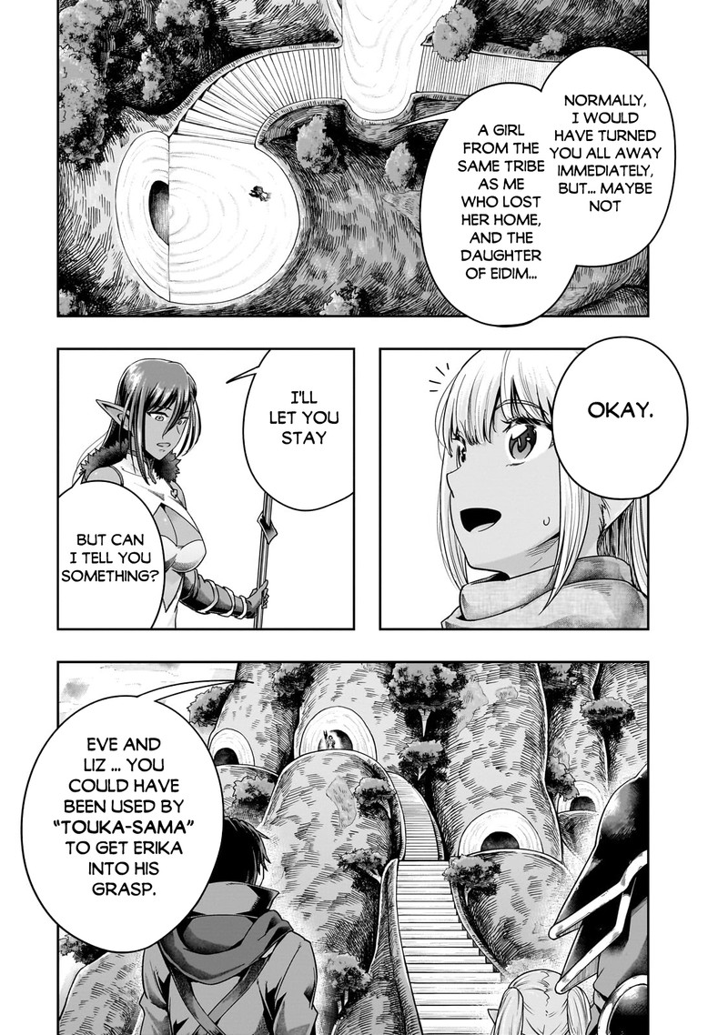 Hazure Waku No Joutai Ijou Skill De Saikyou Ni Natta Ore Ga Subete Wo Juurin Suru Made Chapter 45b Page 12