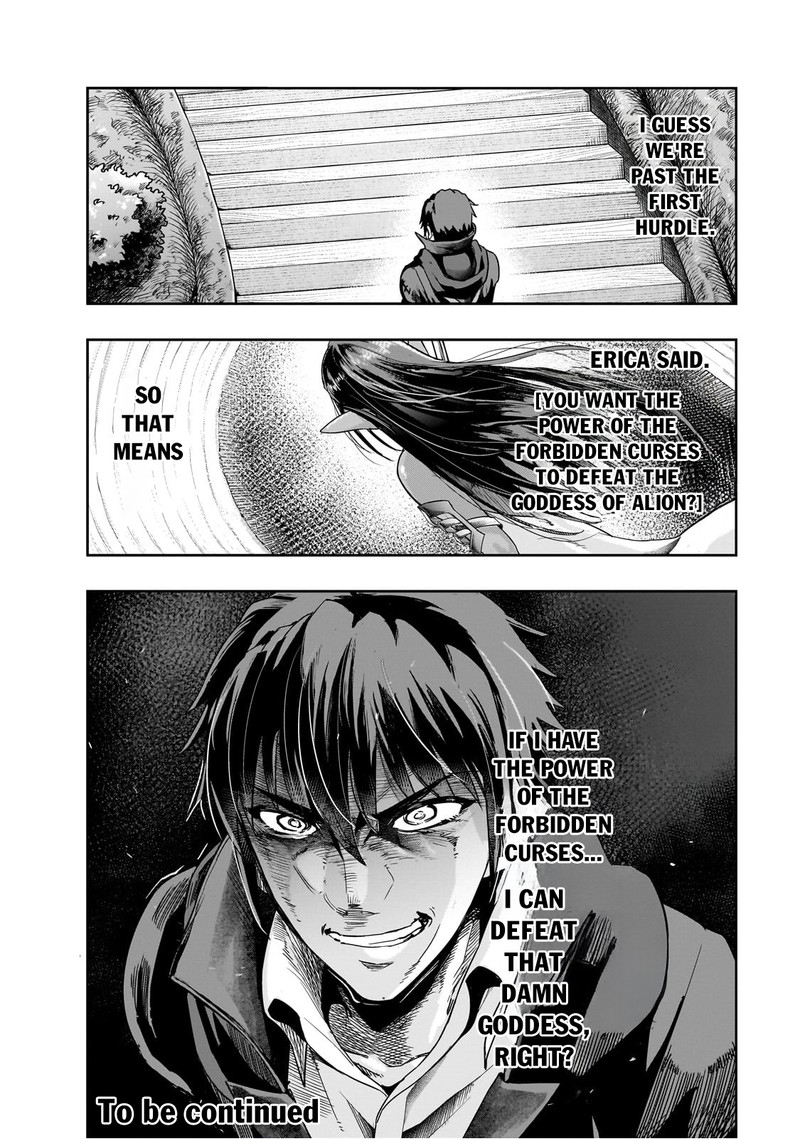 Hazure Waku No Joutai Ijou Skill De Saikyou Ni Natta Ore Ga Subete Wo Juurin Suru Made Chapter 45b Page 15
