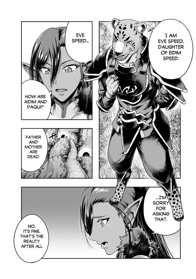 Hazure Waku No Joutai Ijou Skill De Saikyou Ni Natta Ore Ga Subete Wo Juurin Suru Made Chapter 45b Page 7