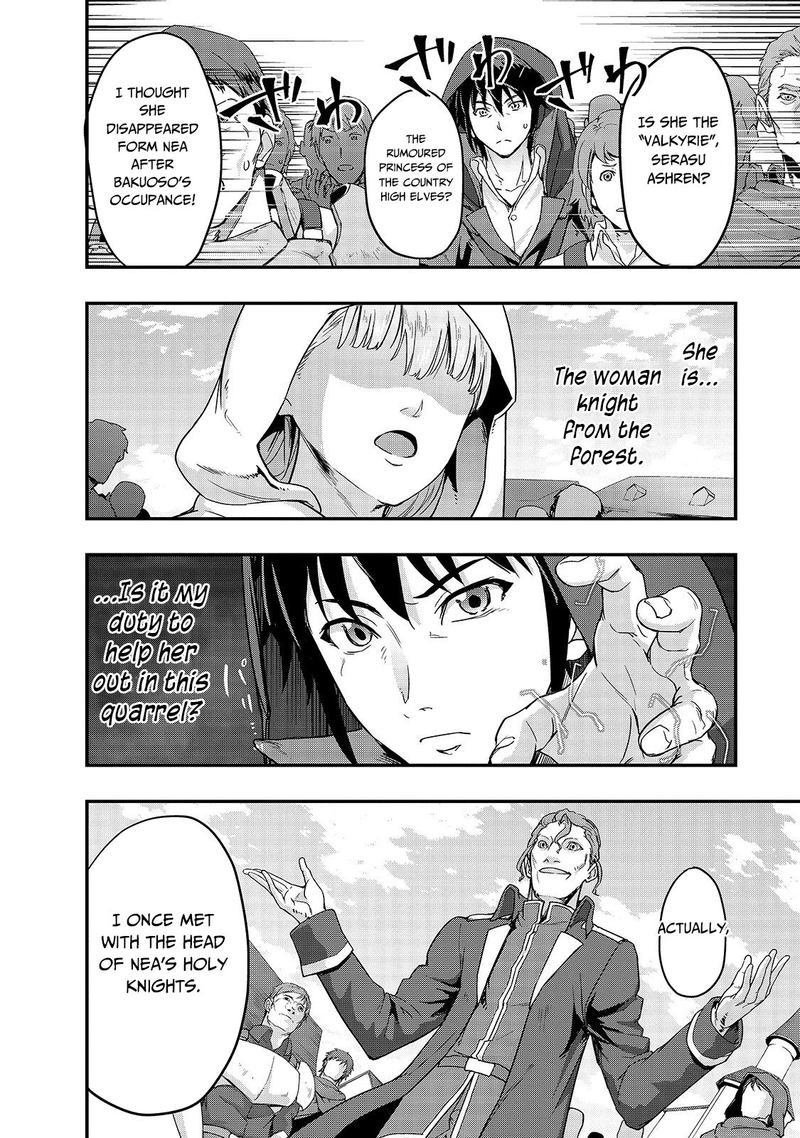 Hazure Waku No Joutai Ijou Skill De Saikyou Ni Natta Ore Ga Subete Wo Juurin Suru Made Chapter 8 Page 22