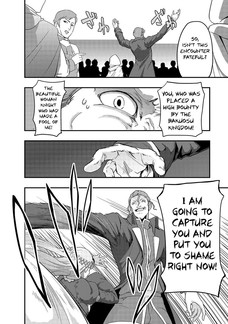 Hazure Waku No Joutai Ijou Skill De Saikyou Ni Natta Ore Ga Subete Wo Juurin Suru Made Chapter 8 Page 24