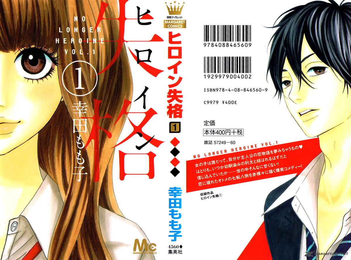 Read Heroine Shikkaku Chapter 4 - MangaFreak