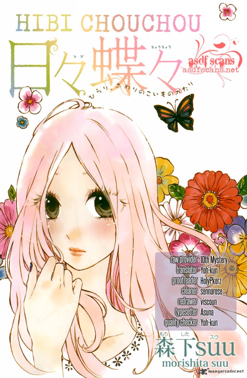 Read Hibi Chouchou Chapter 32 Mangafreak