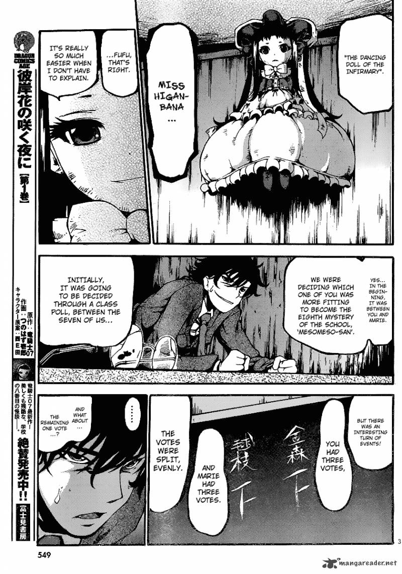 Higanbana no Saku Yoru ni Manga Higanbana no Saku Yoru ni Manga