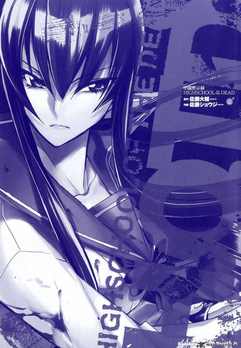 Mangá Highschool Of The Dead #4 /2010