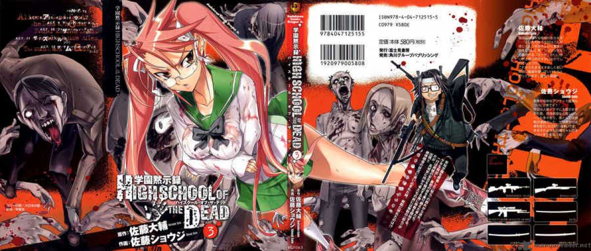 Read High School Of The Dead Chapter 8 Mangafreak Read story of witches, ghosts and zombies from our online collection of scary and creepy stories with story of a man who took short cut through a haunted dark tunnel to find dead people, horror. read high school of the dead chapter 8