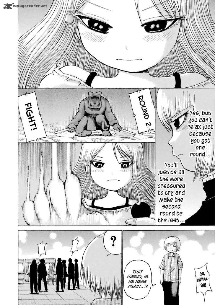Get Wallpaper Read High Score Girl Chapter 34 Mangafreak For Android Free
