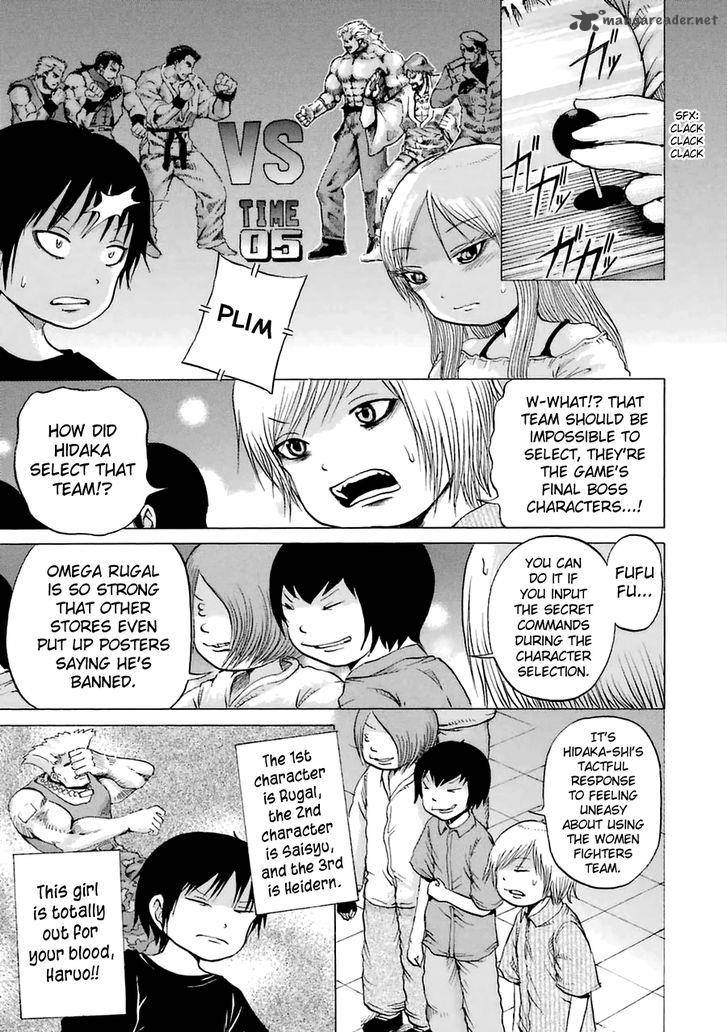 Wallpaper Read High Score Girl Chapter 34 Mangafreak Free