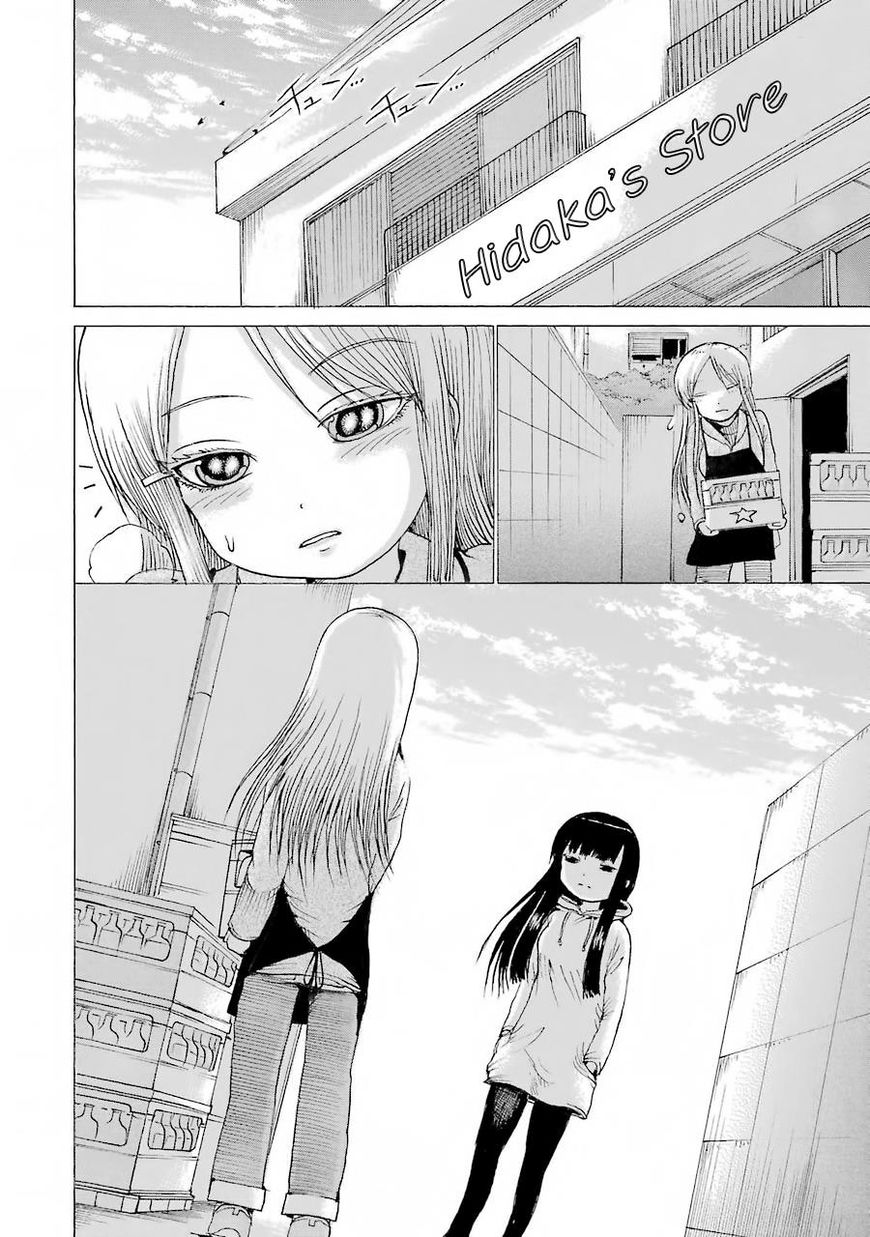 Read High Score Girl Chapter 47 Mangafreak