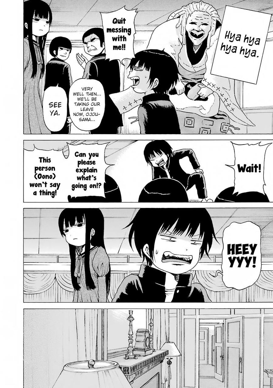 Read High Score Girl Chapter 47 Mangafreak