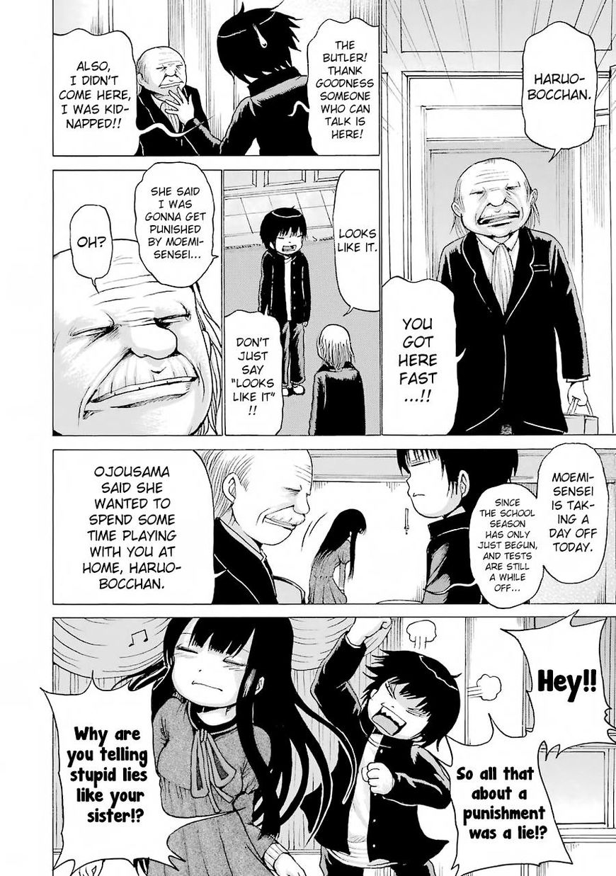 Read High Score Girl Chapter 47 Mangafreak