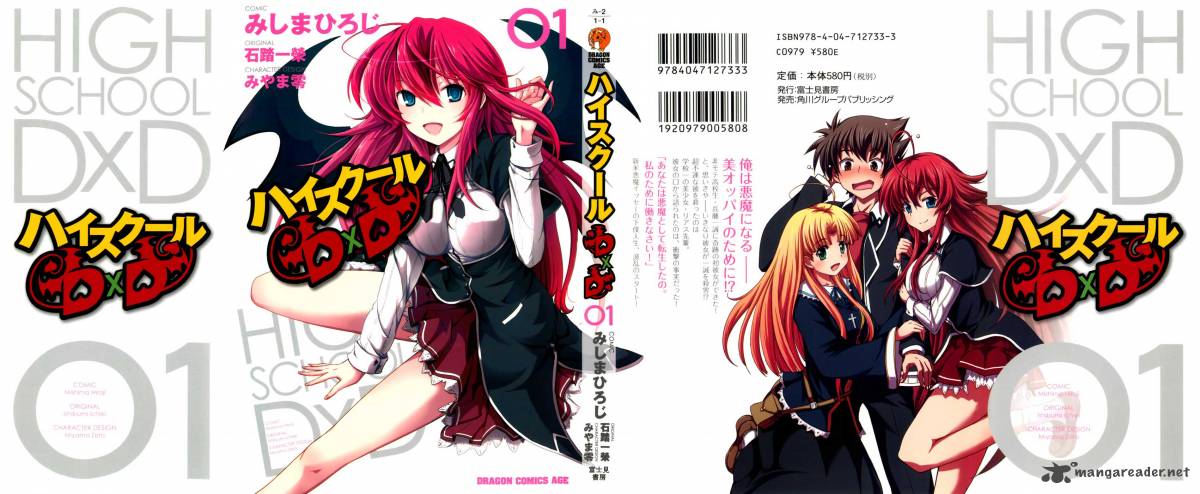 Mangá High School DxD 1-10 (juntos)