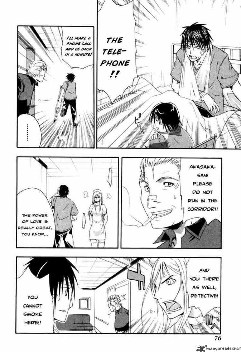 Higurashi No Naku Koro Ni Himatsubushi Chapter 6 Page 24
