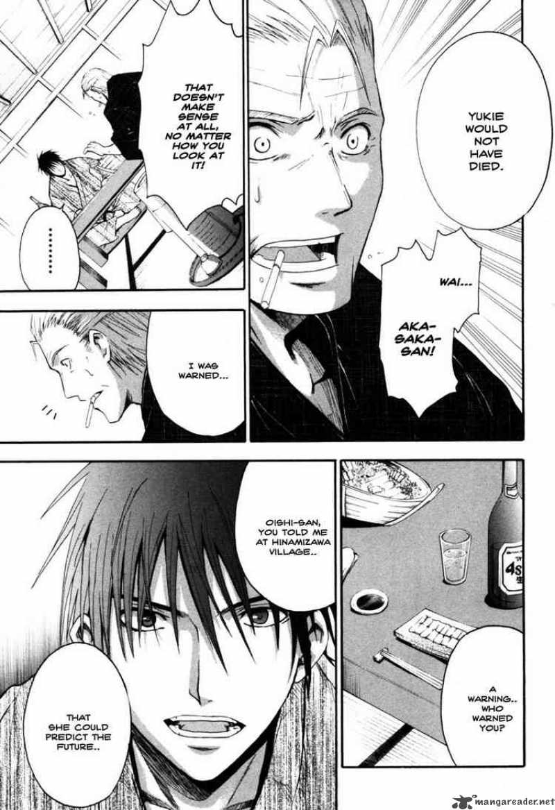Higurashi No Naku Koro Ni Himatsubushi Chapter 9 Page 25