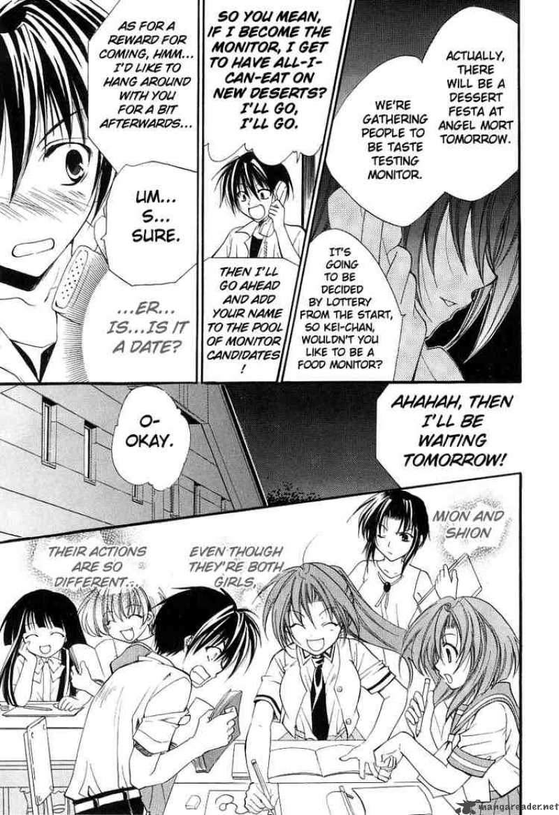 download watanagashi download watanagashi