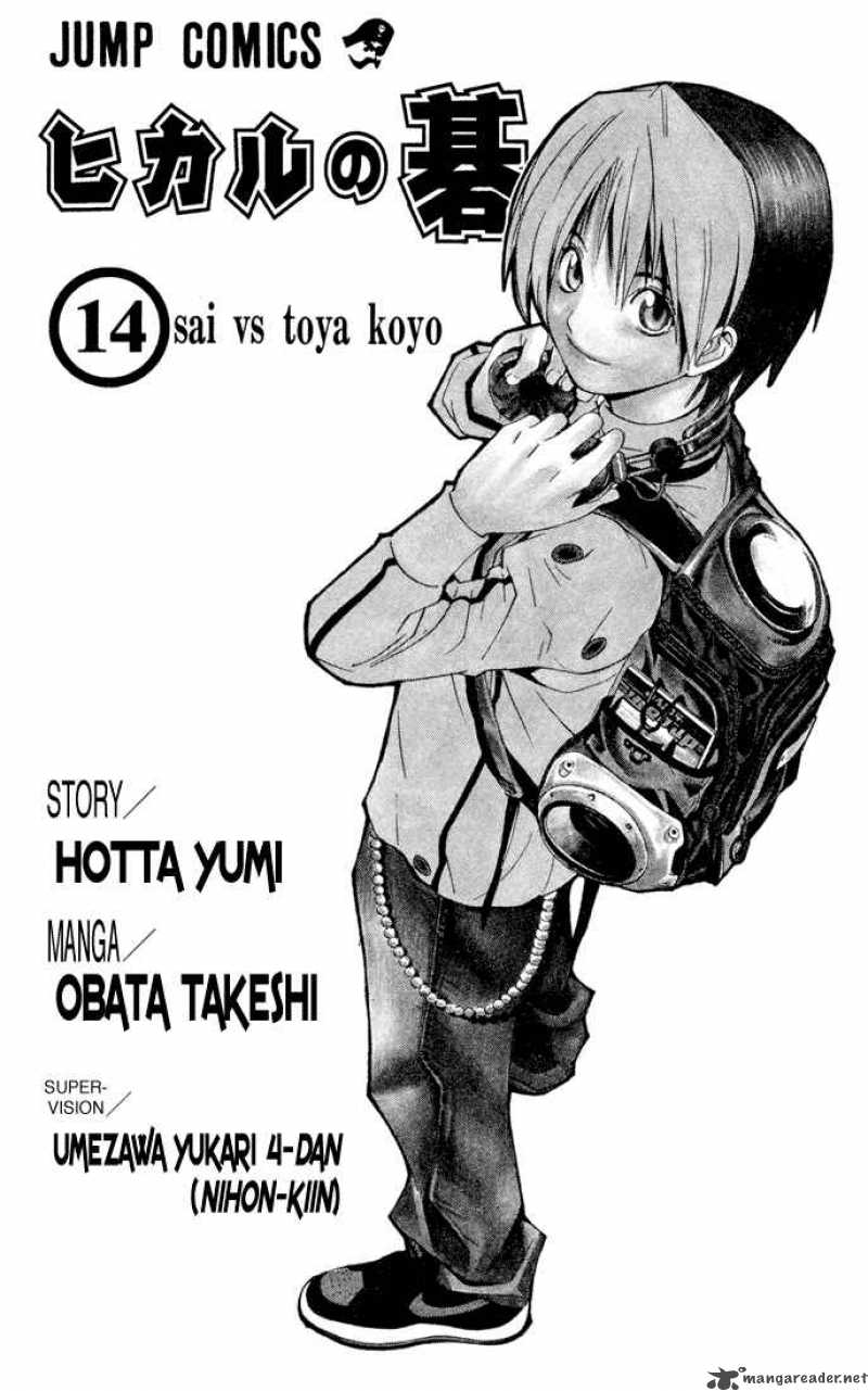 Read Hikaru No Go Chapter 114 Mangafreak