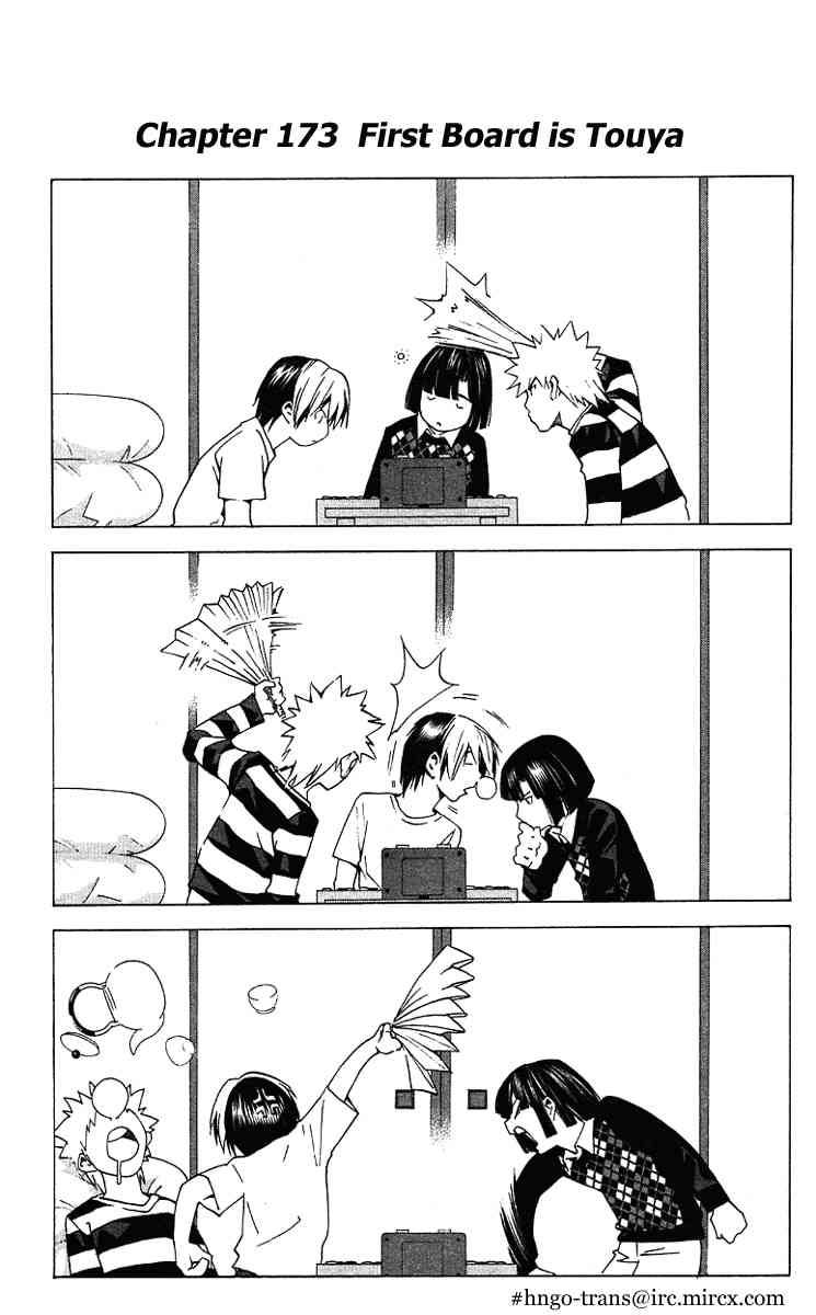 Read Hikaru No Go Chapter 173 Mangafreak
