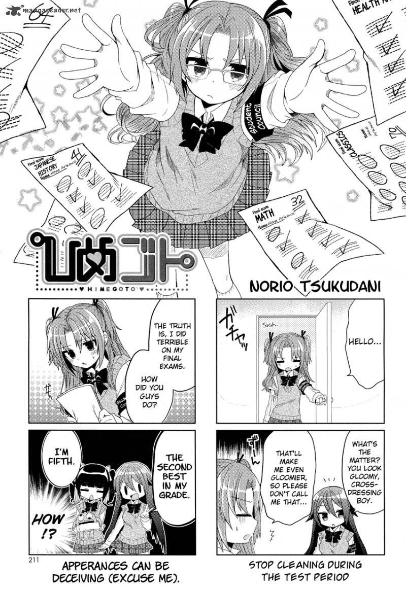 Read Himegoto Tsukudani Norio Chapter 7 Mangafreak