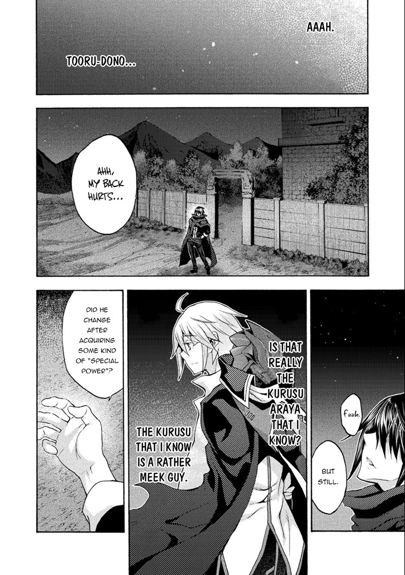 Himekishi Ga Classmate Chapter 45 Page 18