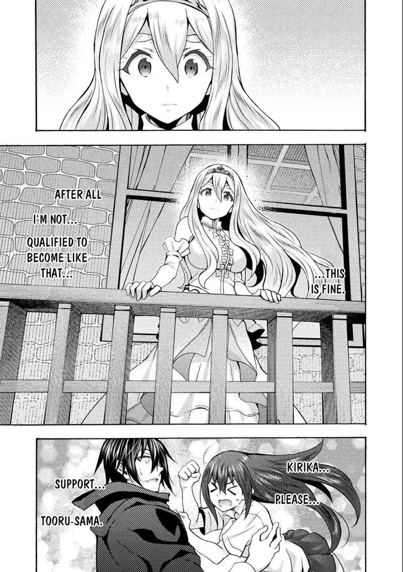 Himekishi Ga Classmate Chapter 45 Page 23