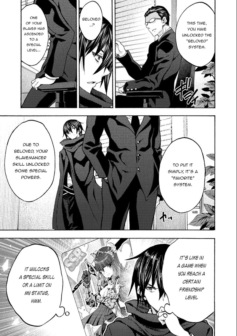 Himekishi Ga Classmate Chapter 45 Page 7