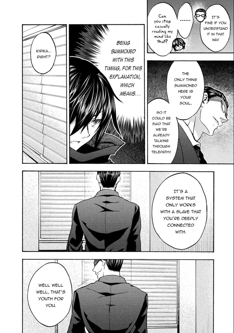 Himekishi Ga Classmate Chapter 45 Page 8