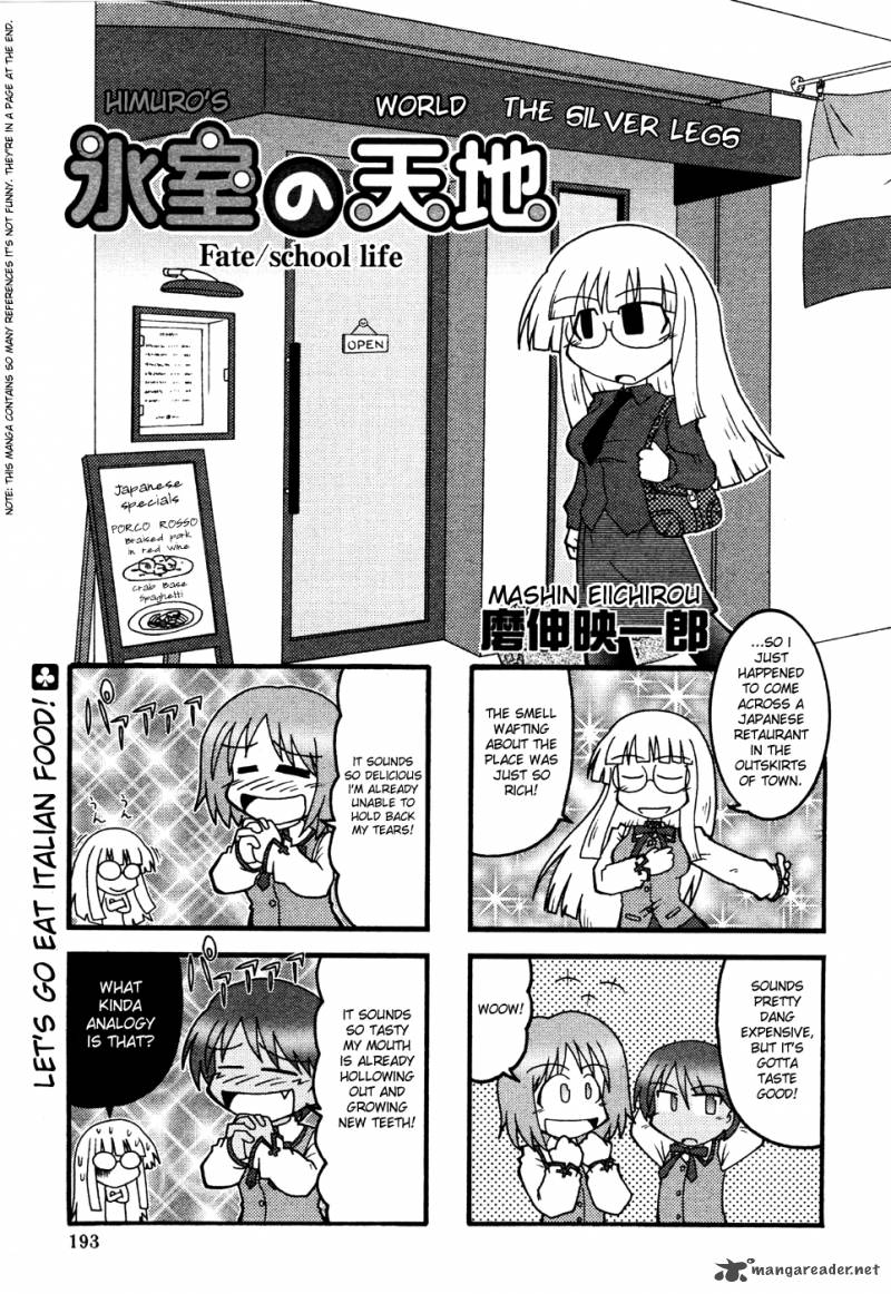 Read Himuro No Tenchi Fate School Life Chapter 3 Mangafreak Read Himuro No Tenchi Fate School Life Chapter 3 Mangafreak