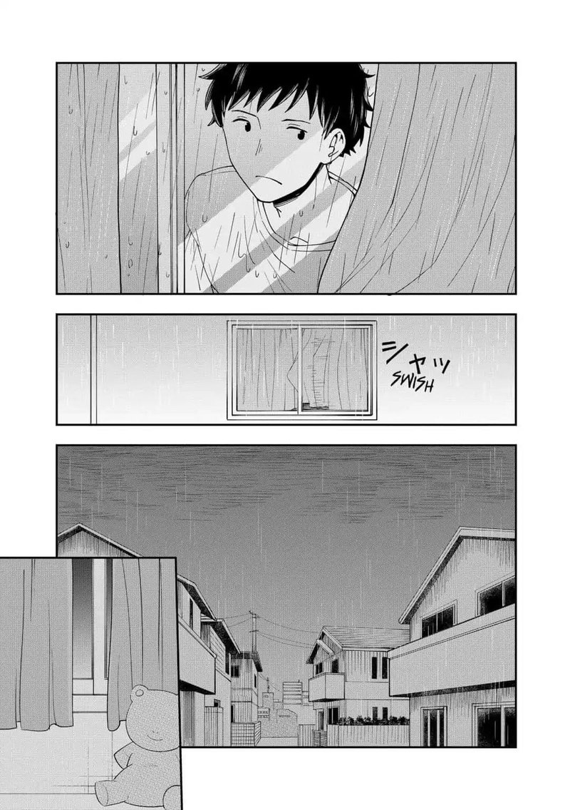 Hina Change Chapter 17 Page 17