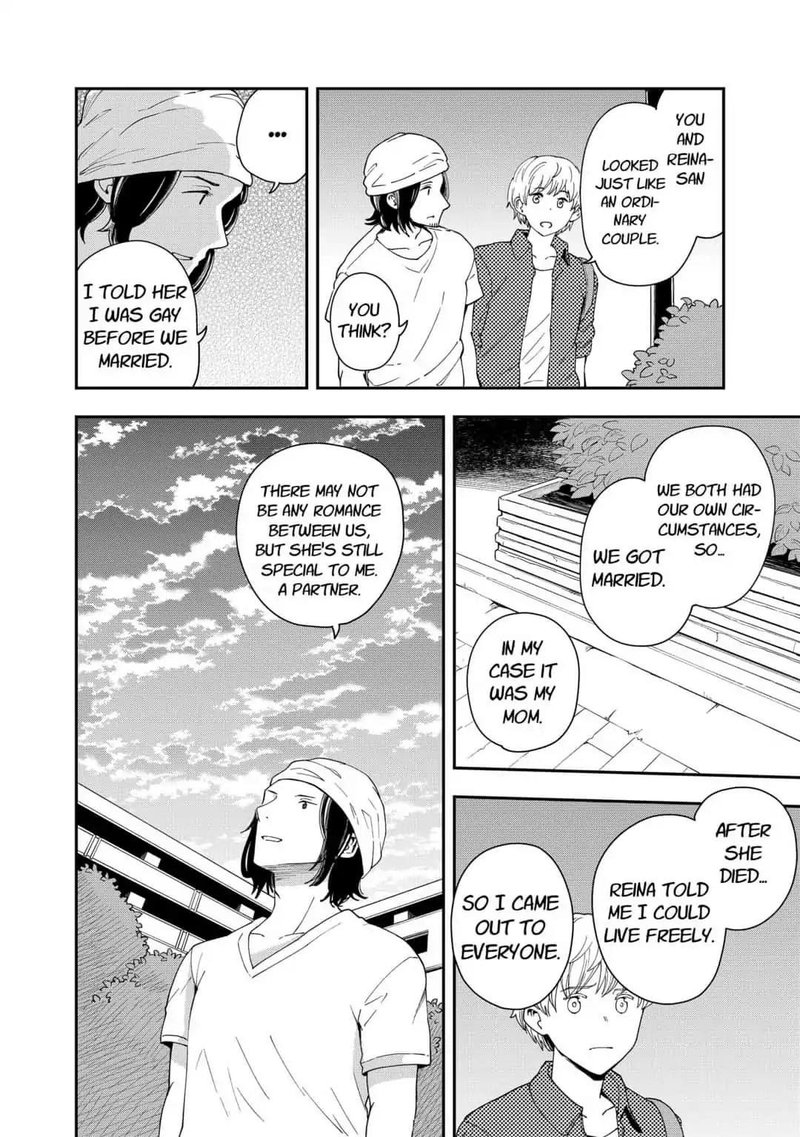 Hina Change Chapter 17 Page 4