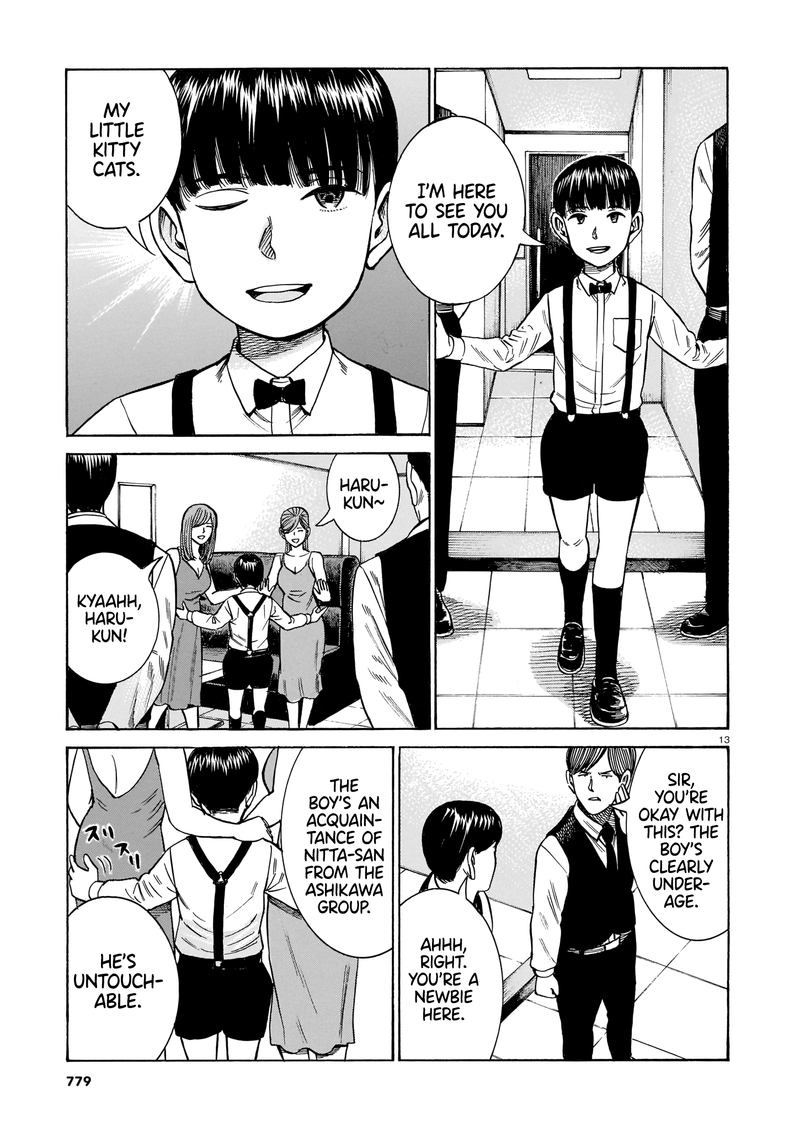 Read Hinamatsuri Chapter 100 - MangaFreak