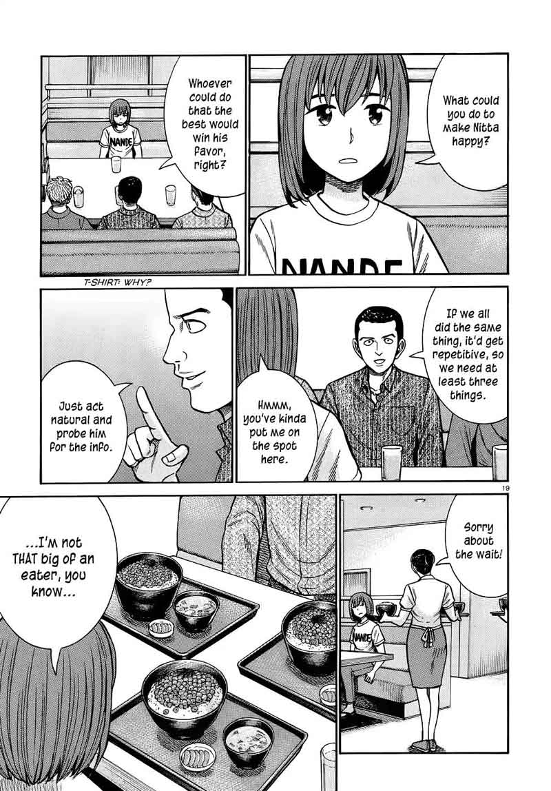 Read Hinamatsuri Chapter 81 - MangaFreak