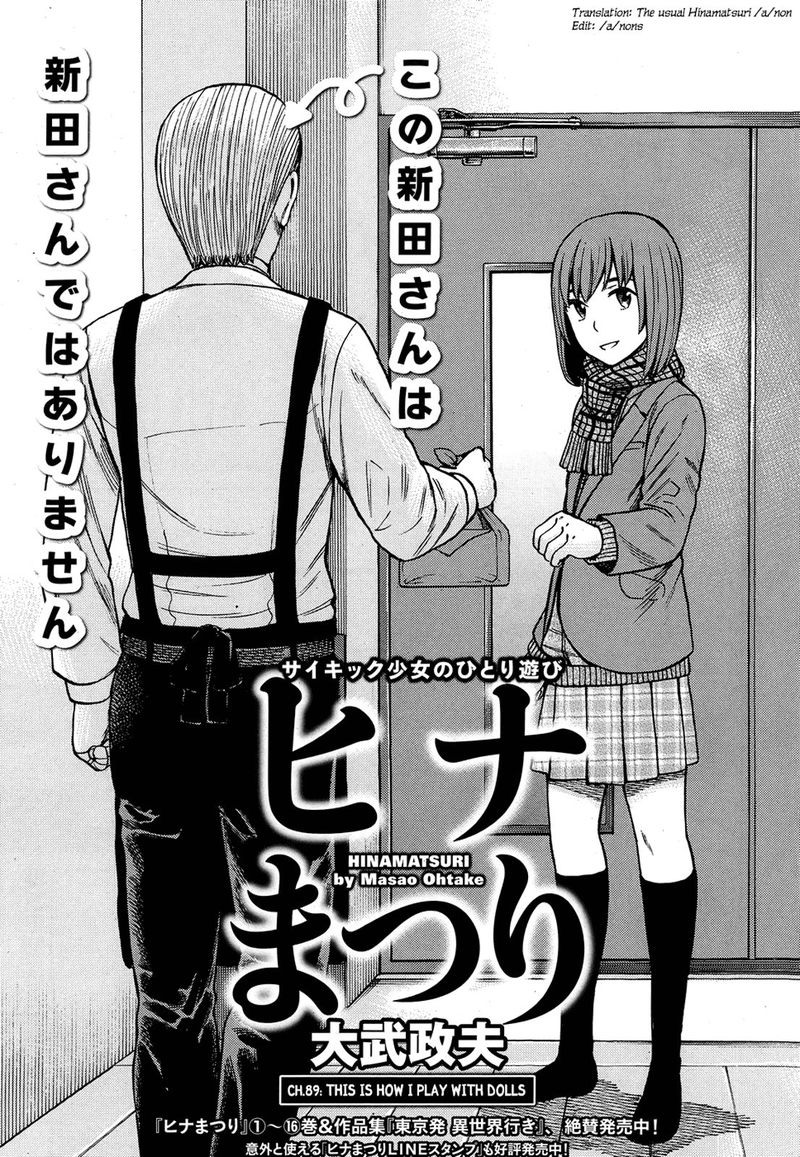 Read Hinamatsuri Chapter Mangafreak